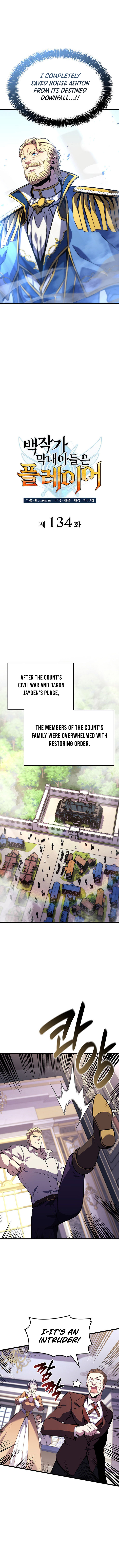 The count's youngest son is a player Chapter 134 6